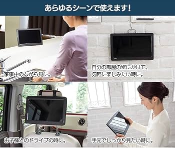Amazon | 12.1インチ壁掛けテレビ[VS-AK121S] | テレビ 通販