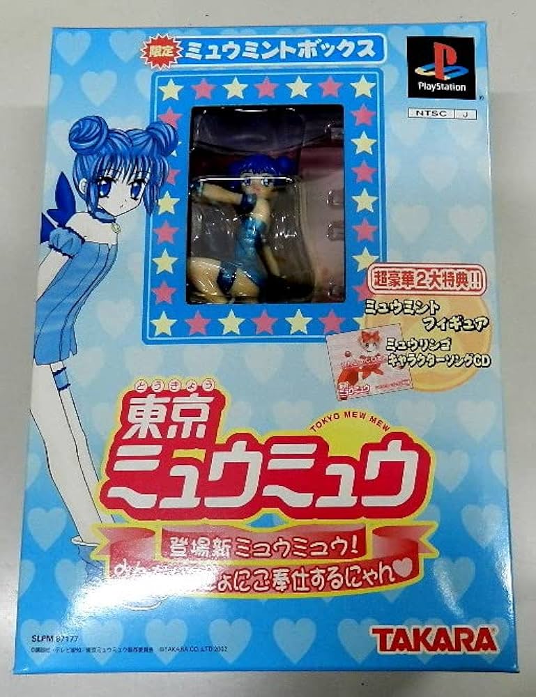 Amazon.co.jp: 東京ミュウミュウ 限定版(ミュウミントボックス