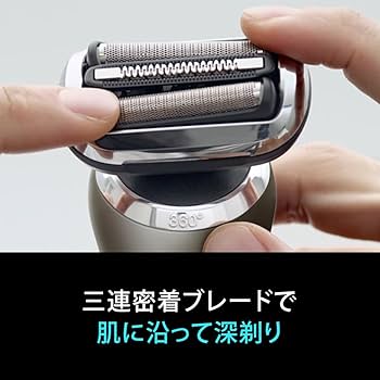 Amazon | ブラウン 電気シェーバー シリーズ7 洗浄機付き 電動 髭剃り