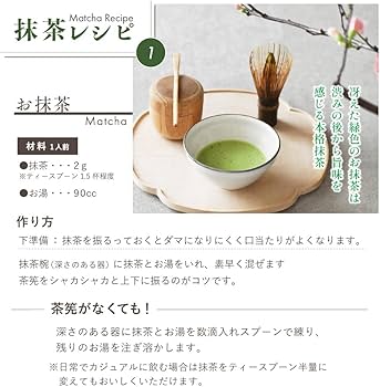 Amazon | 八女抹茶 「翠宝」 40g 缶入り 福岡 八女産 100％ お抹茶