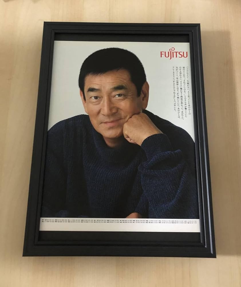 Amazon.co.jp: kj 額装品 高倉健 富士通 パソコン 広告 写真 A4サイズ