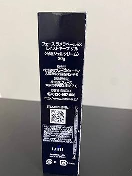 Amazon | フェース ラメラベールEX モイストキープ ゲル30g | FAITH IN