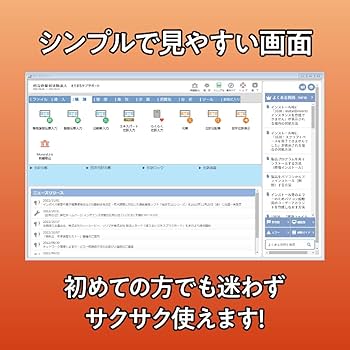 Amazon.co.jp: ソリマチ 会計ソフト 会計王22 NPO法人スタイル イン