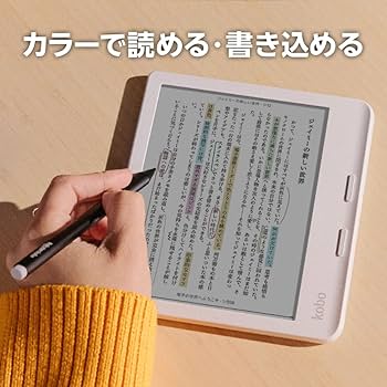 Amazon.co.jp: Kobo Libra Colour (Black) Clear Case Set/Color