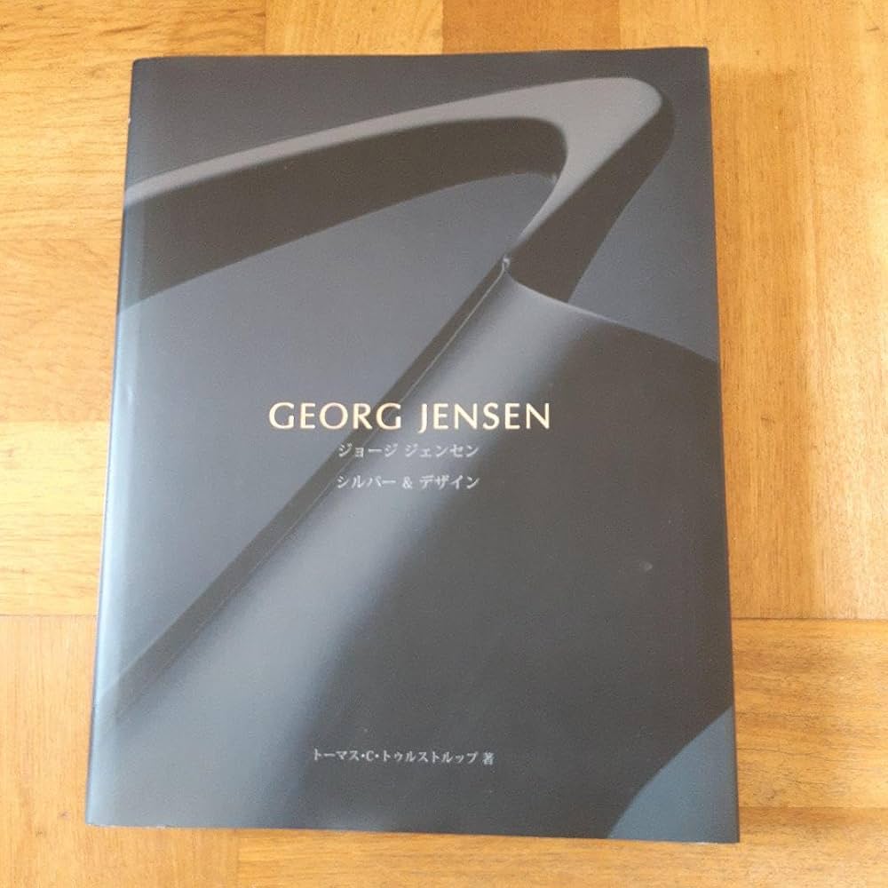 Amazon.co.jp: 本 ジョージジェンセン シルバー&デザイン : 文房具