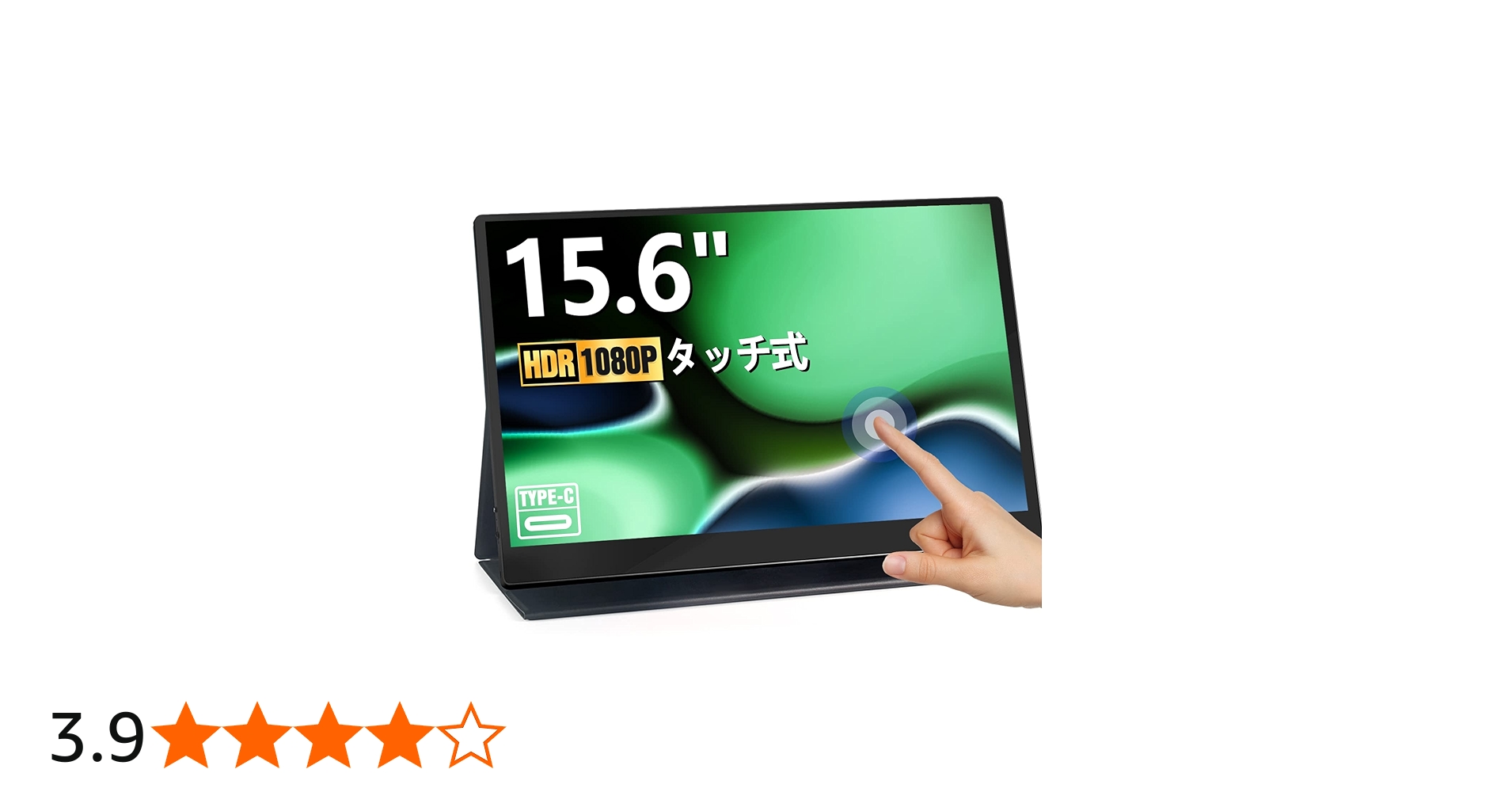 Amazon.co.jp: Acouto A15 モバイルモニター タッチパネル 15.6インチ