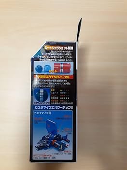 Amazon.co.jp: 絶版品 バトルビーダマン カートリッジシステム 116