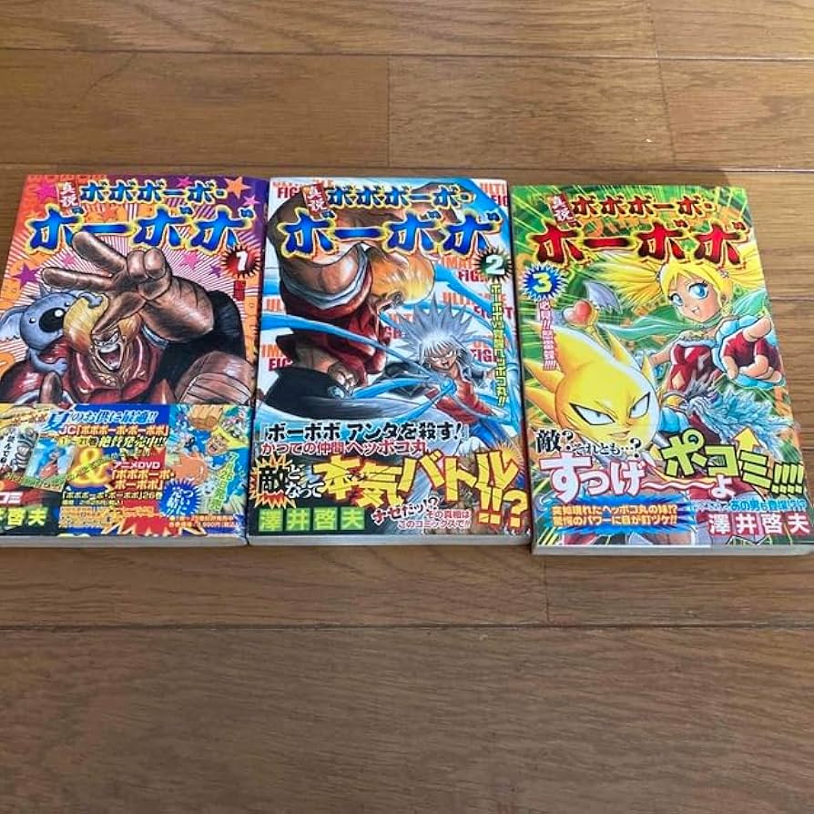 全巻初版ジャンパラ 帯付き真説ボボボーボ・ボーボボ1巻～7巻 全巻