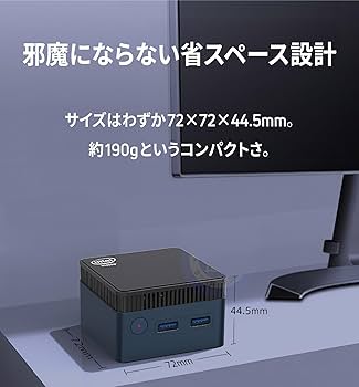 Amazon.co.jp: GeeLarks X2 ハイスペック ミニPC 第12世代 Intel N100