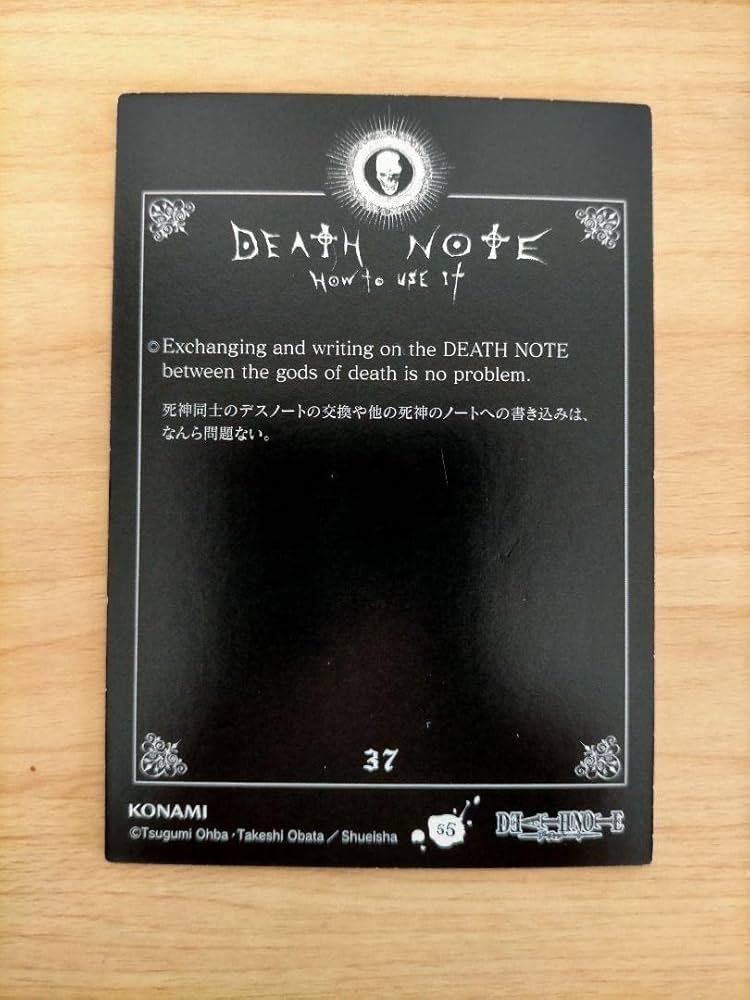 Amazon.co.jp: デスノート カード 魅上照 : おもちゃ