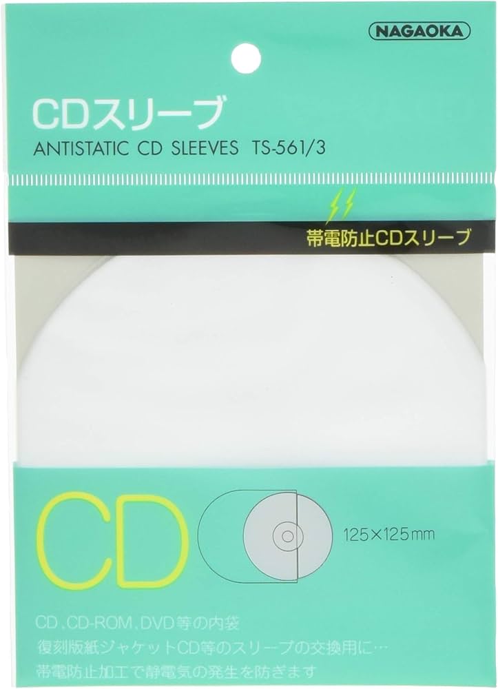 Amazon.co.jp: NAGAOKA 帯電防止CDスリーブ 125×125mm 25μ 20枚入り