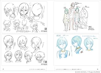 交響詩篇エウレカセブン アーカイブス | アニメスタイル編集部 |本