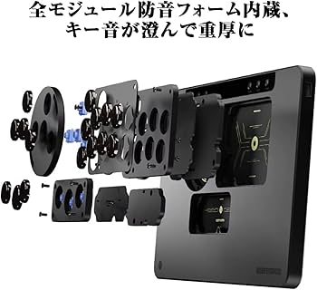 Amazon.co.jp: Haute42 アケコン レバーレス レバーレスコントローラー