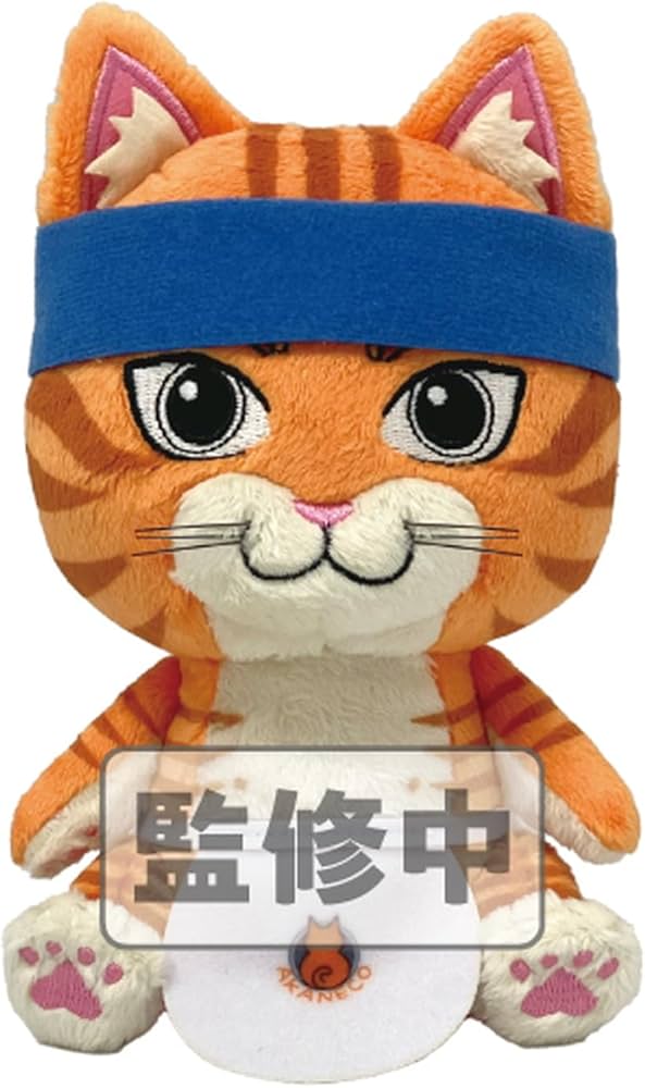 Amazon.co.jp: ラーメン赤猫 文蔵 Chibiぬいぐるみ : おもちゃ