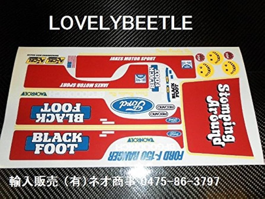 Amazon.co.jp: 1/10 ブラックフット 旧バージョン ビニールステッカー
