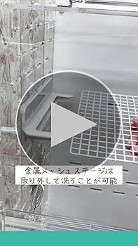 Amazon | GEX アクリルルームⅢ 390High ケージ フクロモモンガ デグー