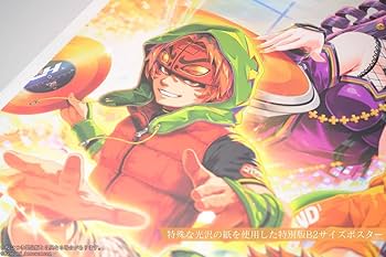 Amazon.co.jp: beatmania IIDX 29 CastHour B2 特別版ポスター : ホビー