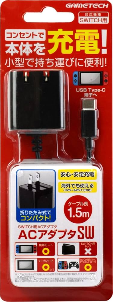 Amazon.co.jp: ニンテンドースイッチコンソール用ACアダプタ『AC