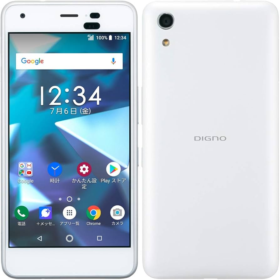 Amazon | SoftBank DIGNO J 704KC パール ホワイト 白ロム | KYOCERA