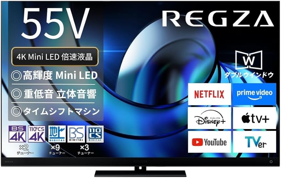 Amazon | REGZA(レグザ) テレビ 55インチ Mini LED 液晶 4K 倍速