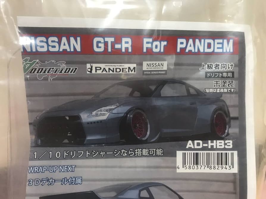 Amazon | 1/10 日産 GT-R PANDEM R35 アディクション ラジコン ボディ