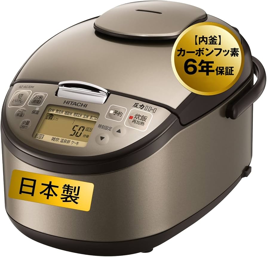 Amazon | 日立 炊飯器 5.5合 圧力IH 本体日本製 黒厚鉄釜 蒸気セーブ