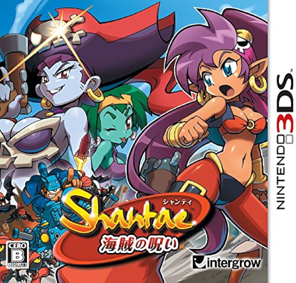 Amazon | シャンティ -海賊の呪い- 3DS | ゲームソフト