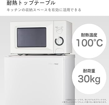 Amazon | ハイセンス 冷蔵庫 幅48.1cm 162L 自動霜取り 一人暮らし