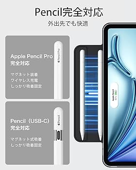 Amazon.co.jp: ESR iPad Air 11インチ ケース (M3/M2、2025/2024) iPad