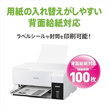 Amazon.co.jp: エプソン プリンター エコタンク搭載 A4モノクロ