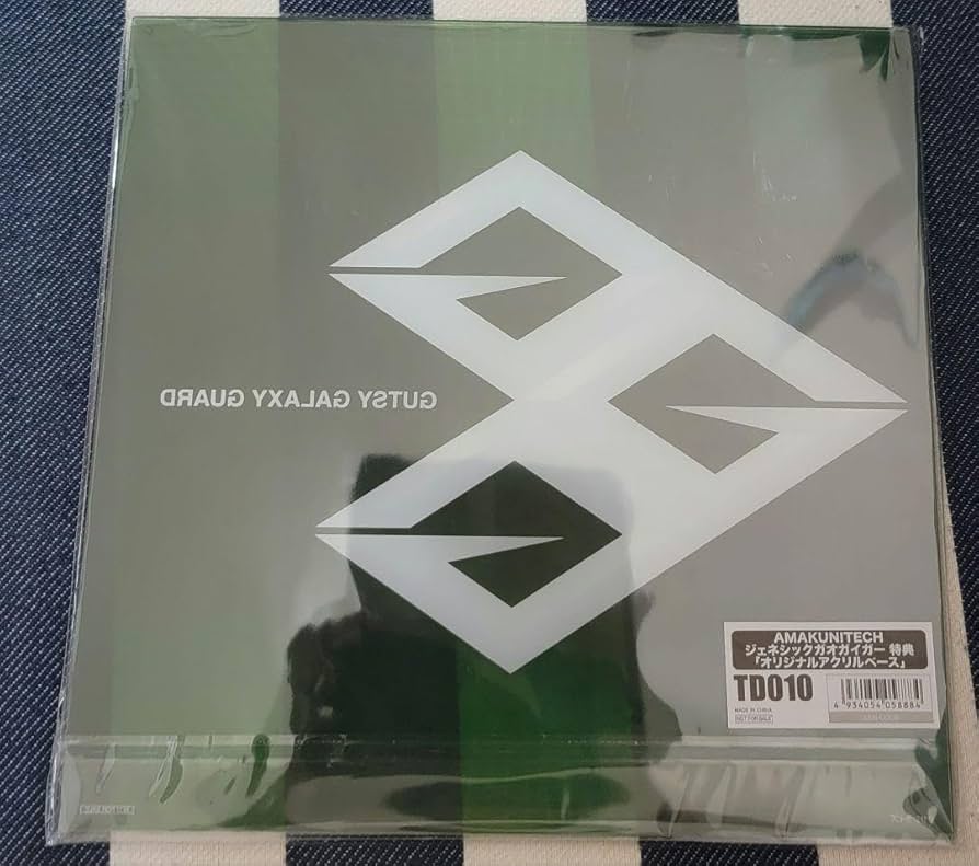 Amazon.co.jp: AMAKUNITECH ジェネシックガオガイガー 特典 オリジナル