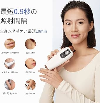 Amazon.co.jp: 家庭用脱毛器 COSBEAUTY IPL光美容器 Flash Version