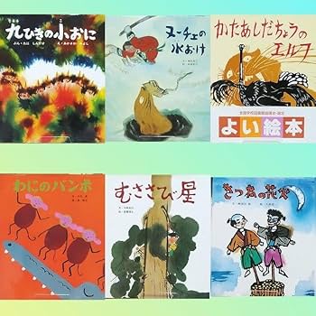 Amazon.co.jp: ポプラ社おはなし名作絵本児童書30冊セットまとめ売り