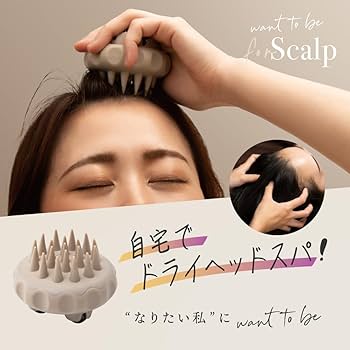 Amazon | アルファックス 頭皮マッサージ 頭皮ブラシ スカルプブラシ
