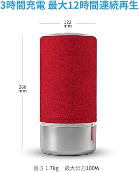 Amazon.co.jp: リブラトーン Libratone スピーカー Bluetooth対応 WiFi