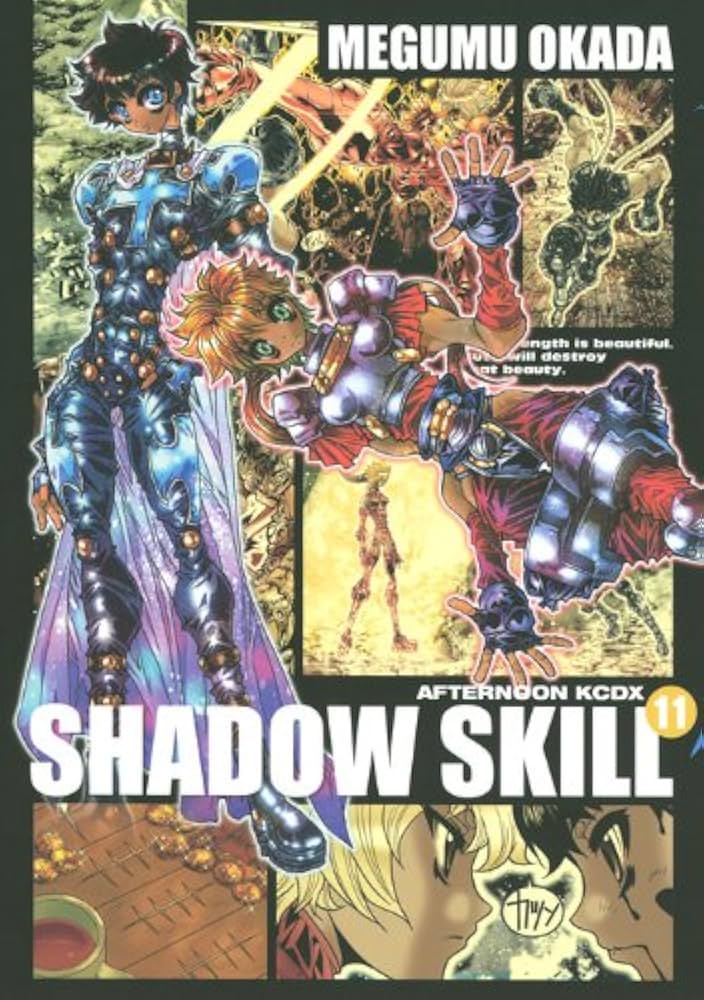 Amazon.co.jp: SHADOW SKILL(11) (アフタヌーンKCデラックス) : 岡田