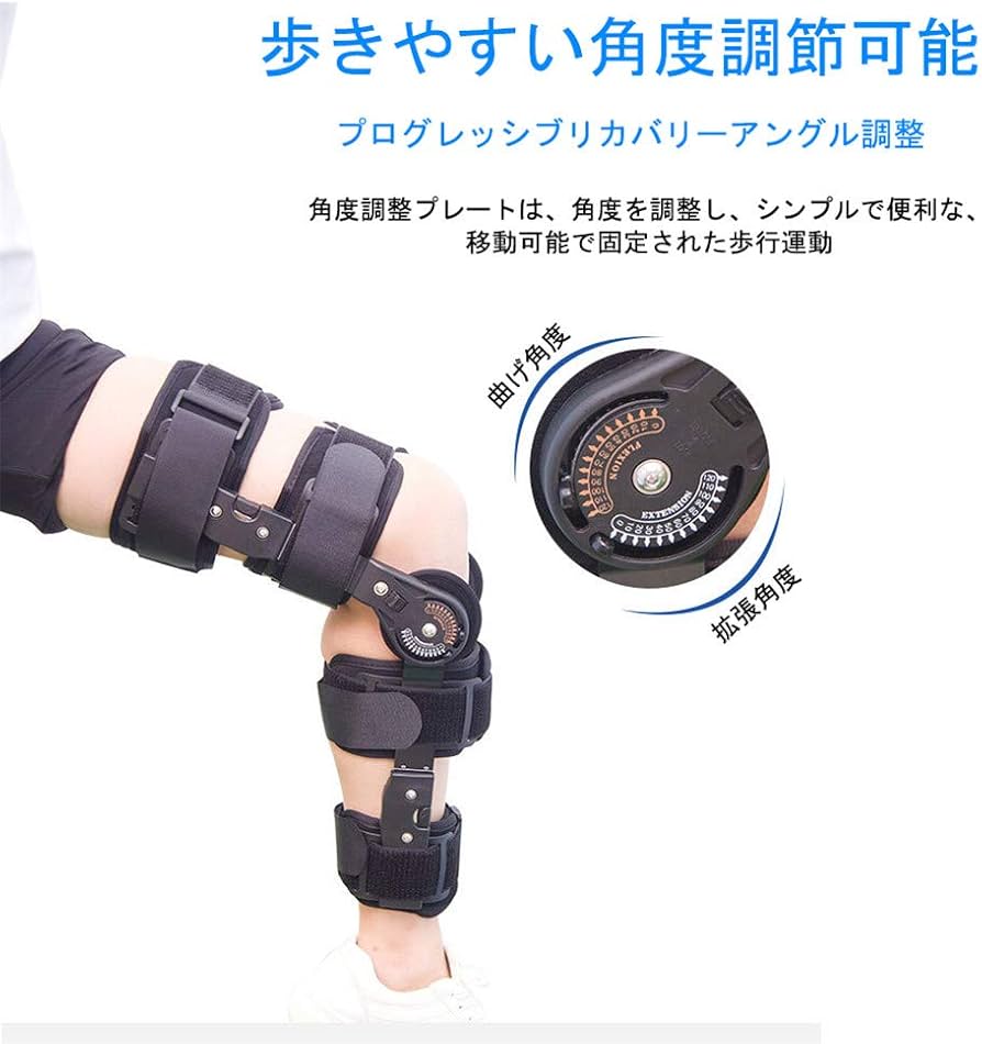Amazon.co.jp: Saiying 膝装具 ヒンジ 膝ブレース 、付き膝パッド