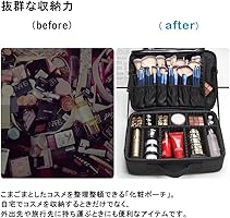 Amazon.co.jp: 化粧ポーチ メイクボックス 大容量 便携式 化粧バッグ