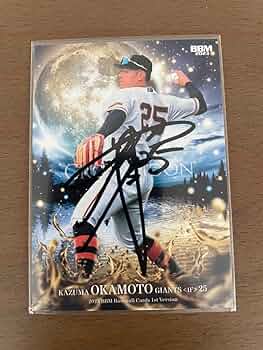 Amazon.co.jp: 読売ジャイアンツ 巨人 岡本和真 直筆サイン カード