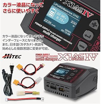 Amazon | ハイテック マルチチャージャー X1 ACプラスIV 44354 充電器