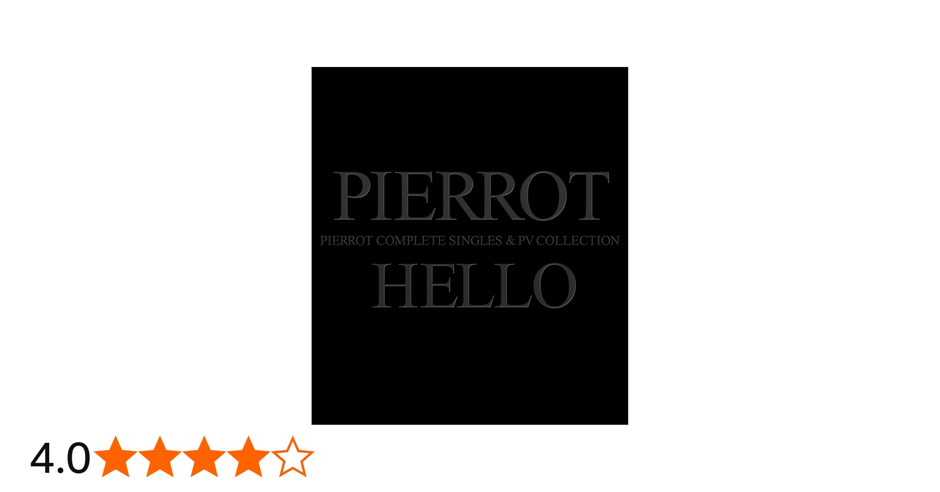 Amazon.co.jp: HELLO COMPLETE SINGLES AND PV COLLECTION - PIERROT