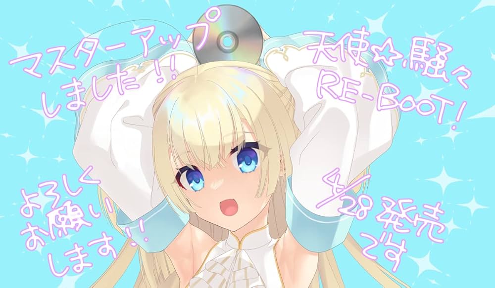 Amazon.co.jp: 天使☆騒々 RE-BOOT！ プレミアム版【Amazon.co.jp専用