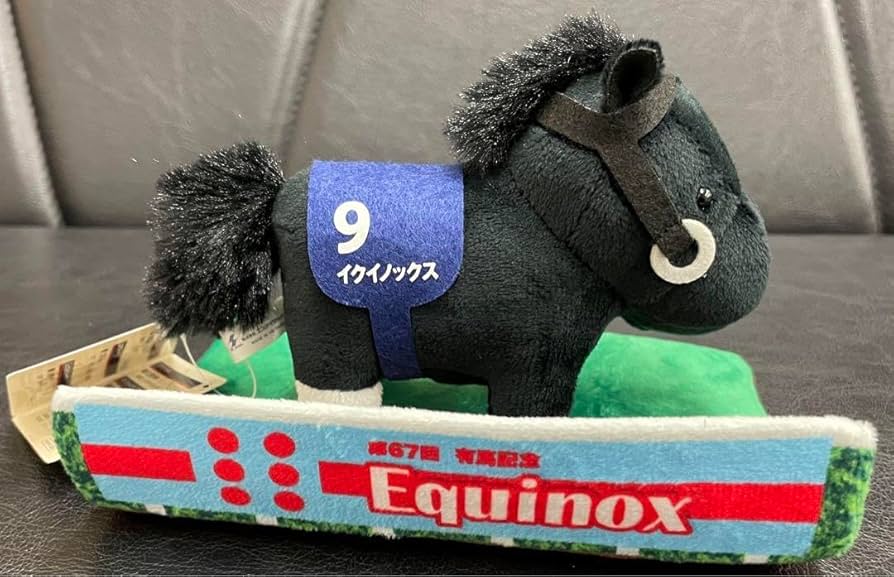 Amazon.co.jp: サラブレッドコレクション パドックぬいぐるみ6 全6種