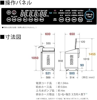 Amazon | シャープ SHARP 洗濯機 洗濯乾燥機 ES-PW11F-N ガラストップ