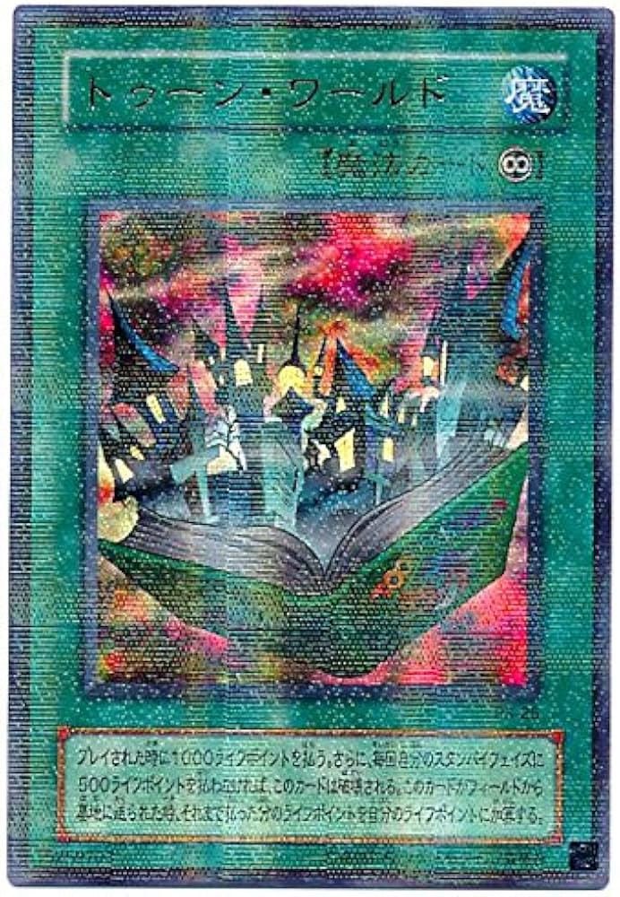 Amazon.co.jp: 遊戯王 トゥーン・ワールド PS-25 パラレル : おもちゃ