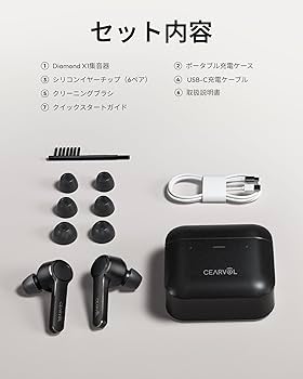 Amazon.co.jp: Cearvol 集音器 Bluetooth5.3 ワイヤレス イヤホン型