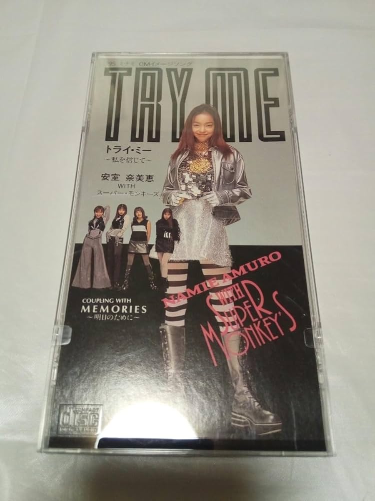 Amazon.co.jp安室奈美恵☆トライ・ミー☆TRY ME☆スーパーモンキーズ