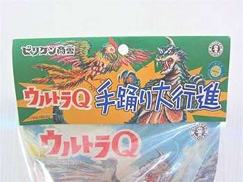 Amazon.co.jp: ビリケン商会製 ウルトラQ 手踊り大行進 ゴメス（赤色