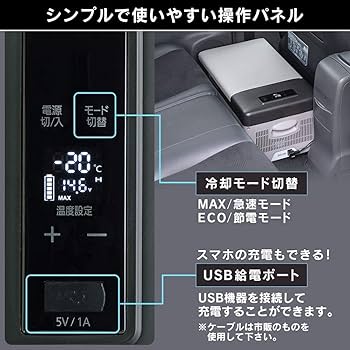Amazon.co.jp: 【持ち運べる小型冷蔵庫】 アイリスプラザ 車載