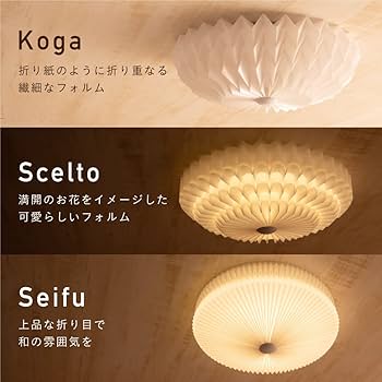 Amazon | VENTOTA LEDシーリングライト 調光調色 ~10畳 リモコン付